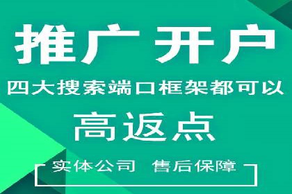 推广信息流广告的优化与监测方法案例